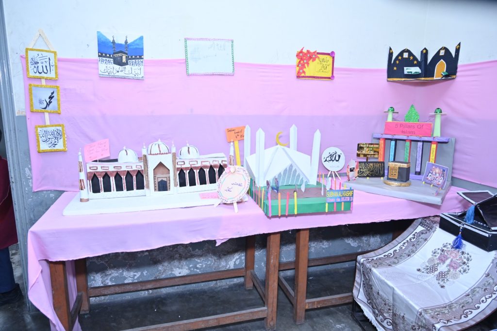 islamic wall